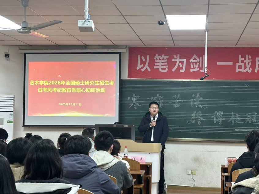 太阳集团2007网站