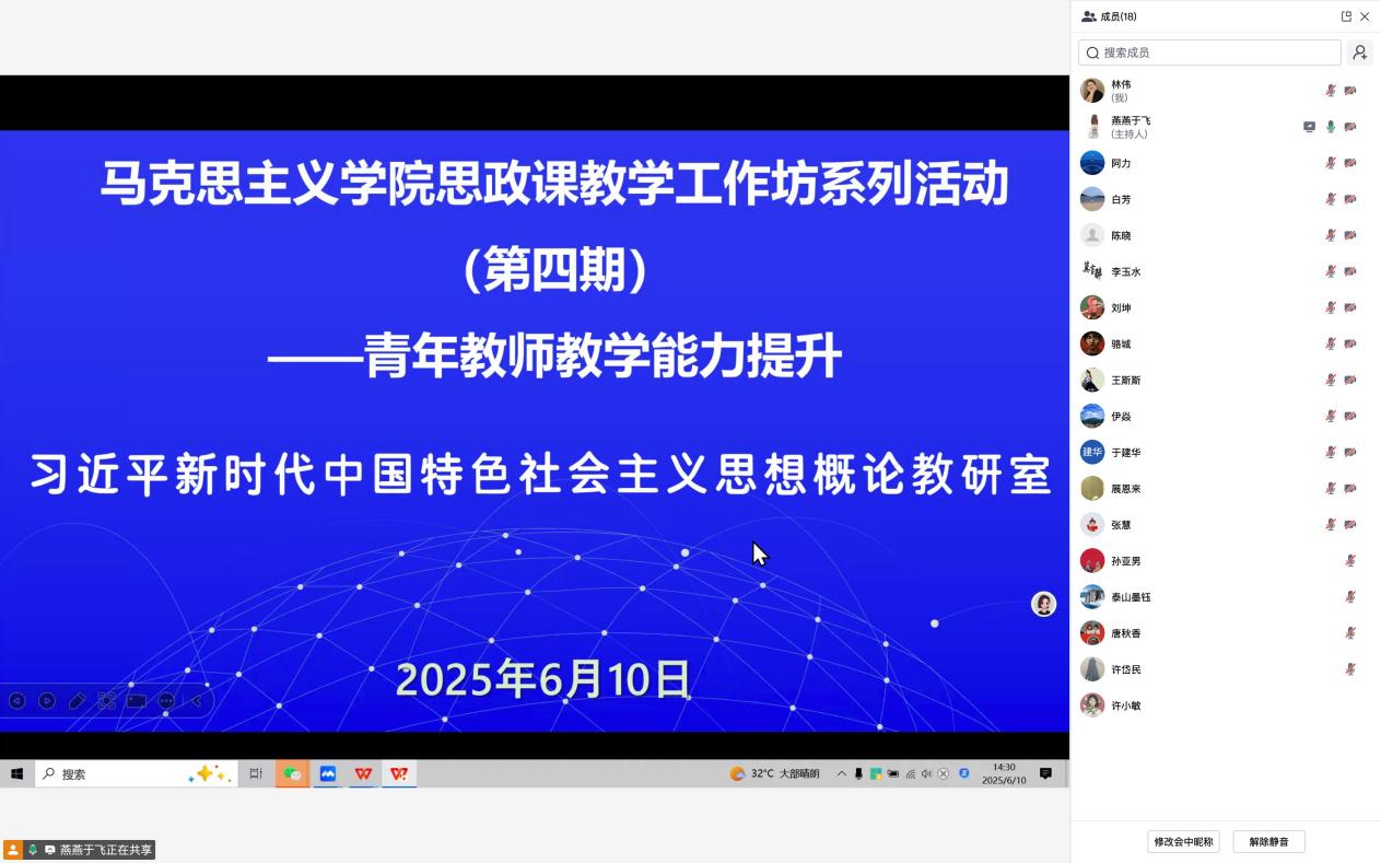 太阳集团2007网站