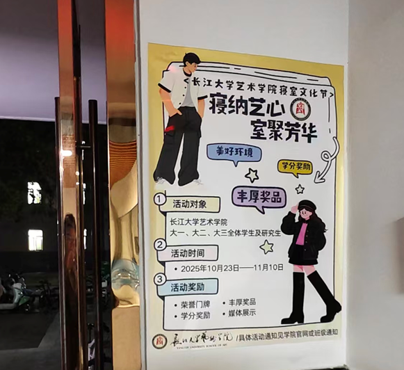 太阳集团2007网站