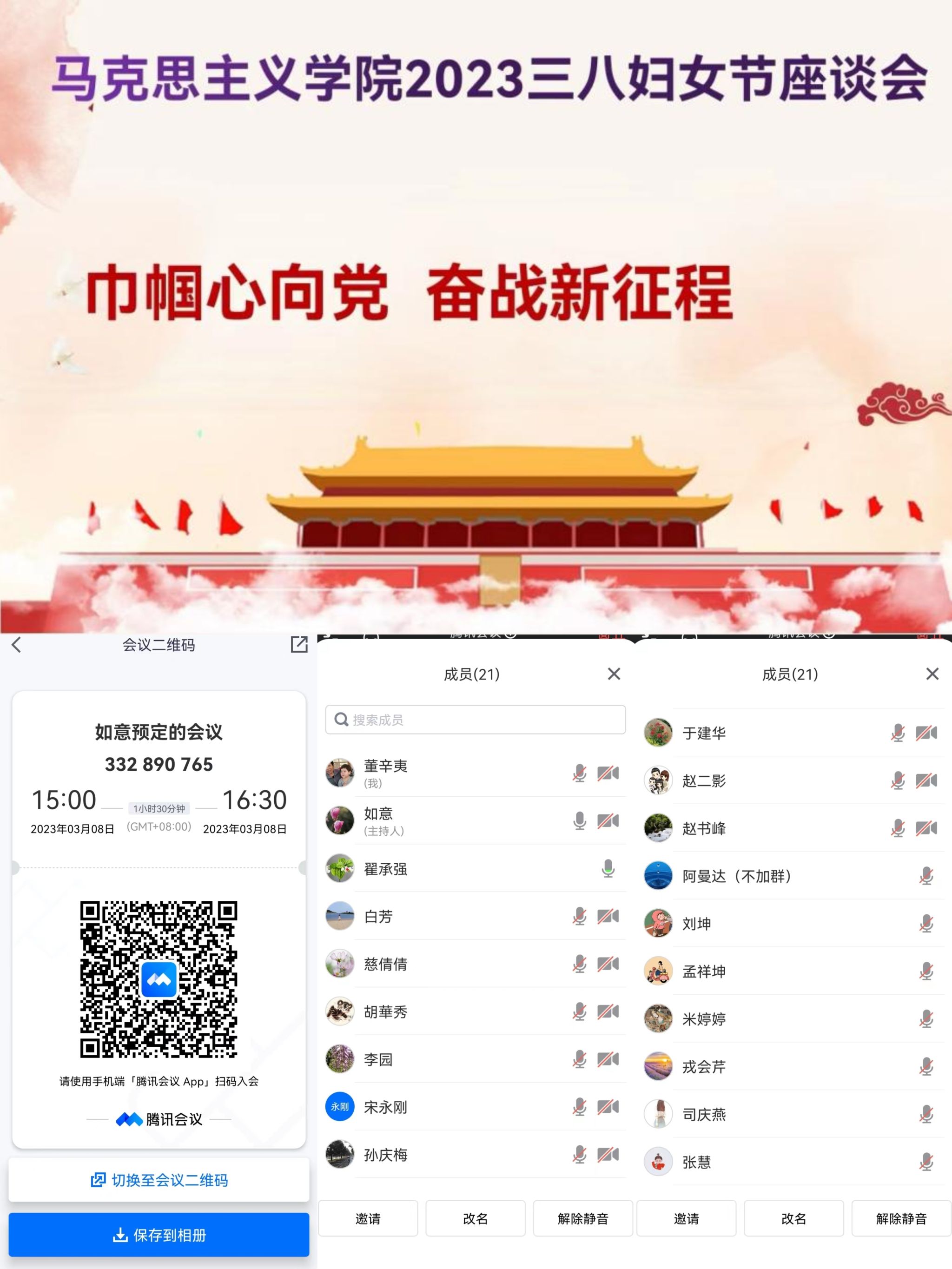 太阳集团2007网站