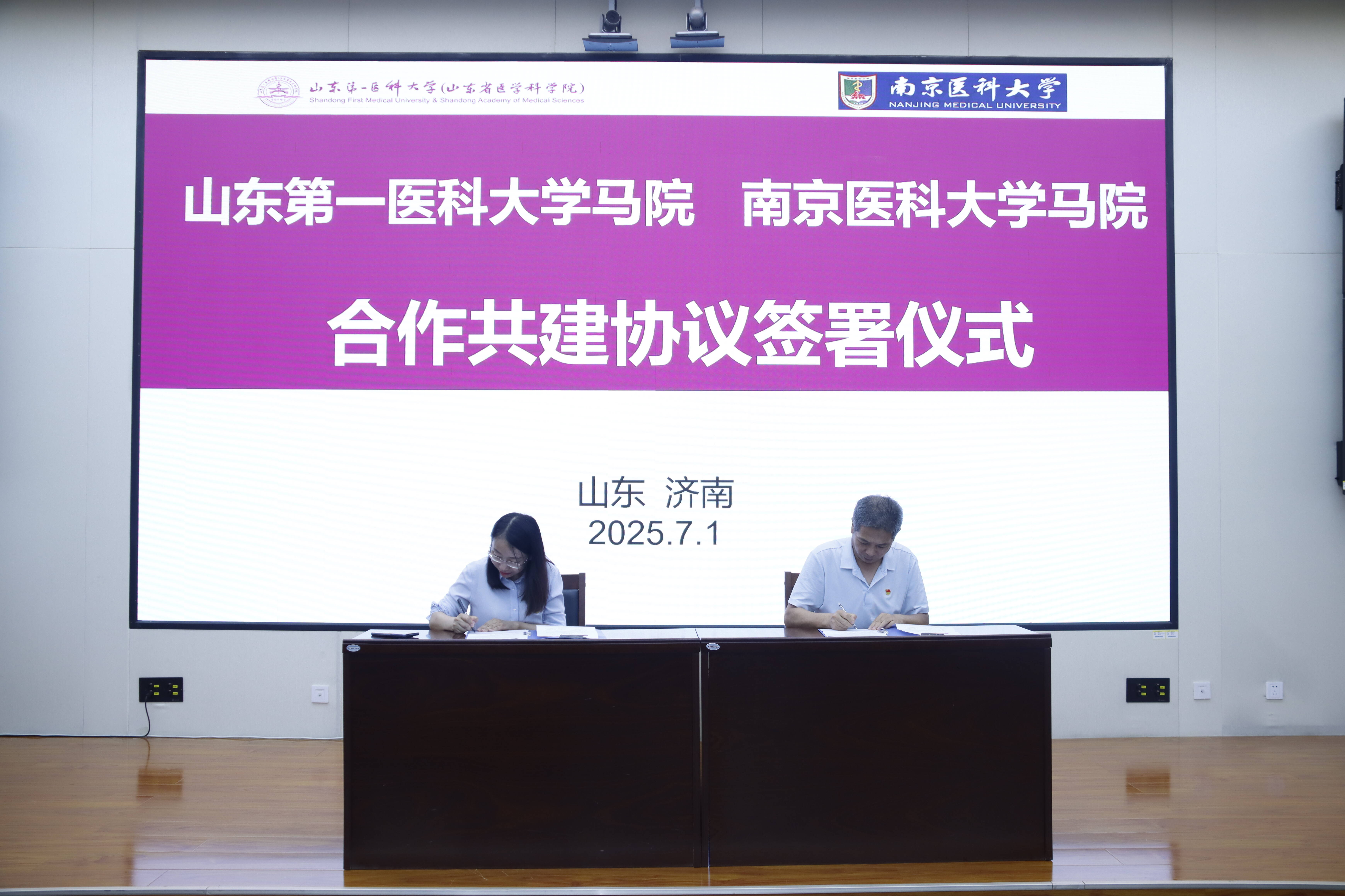 太阳集团2007网站