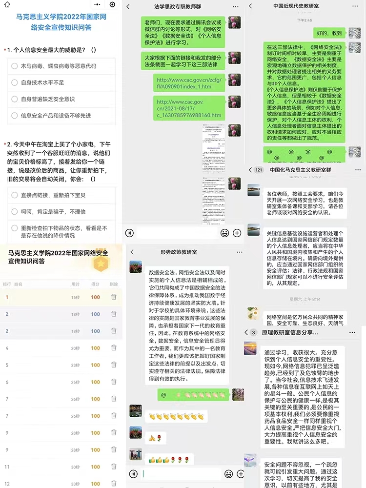 太阳集团2007网站