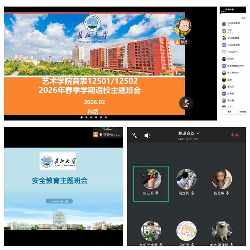 太阳集团2007网站