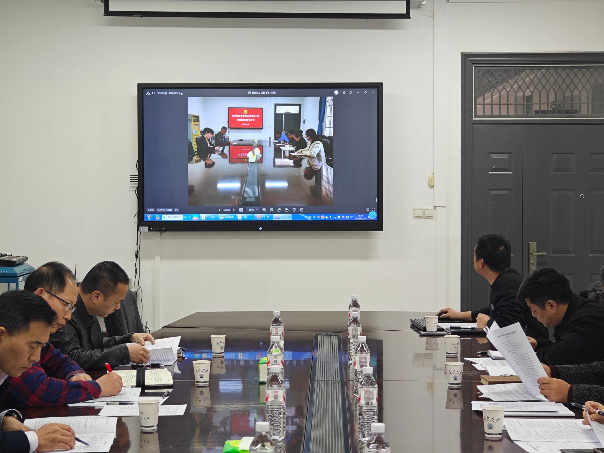 太阳集团2007网站