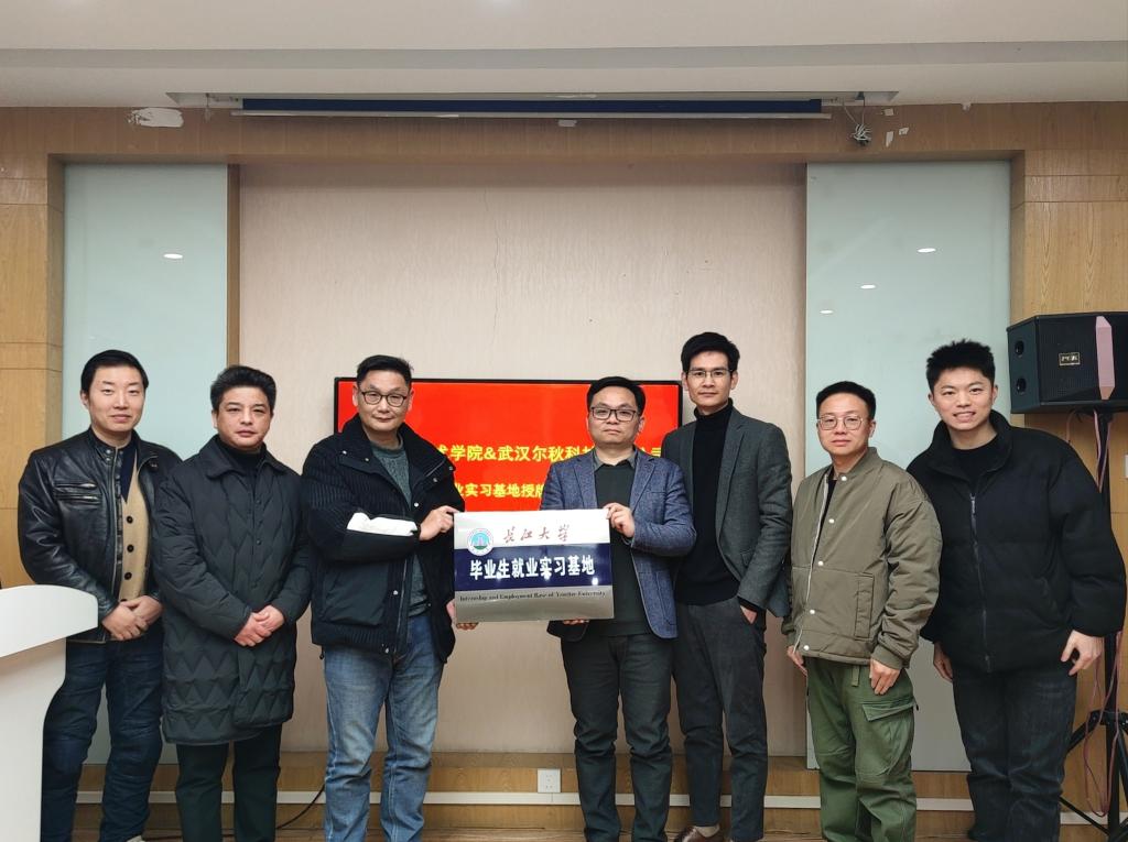 太阳集团2007网站