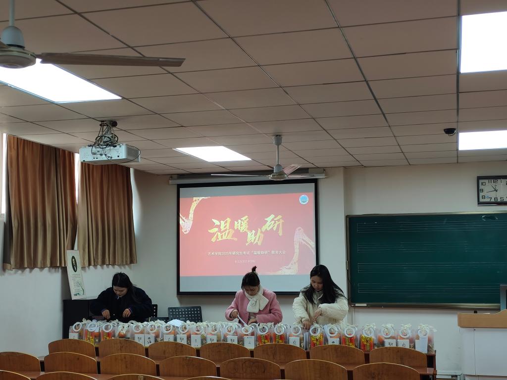 太阳集团2007网站