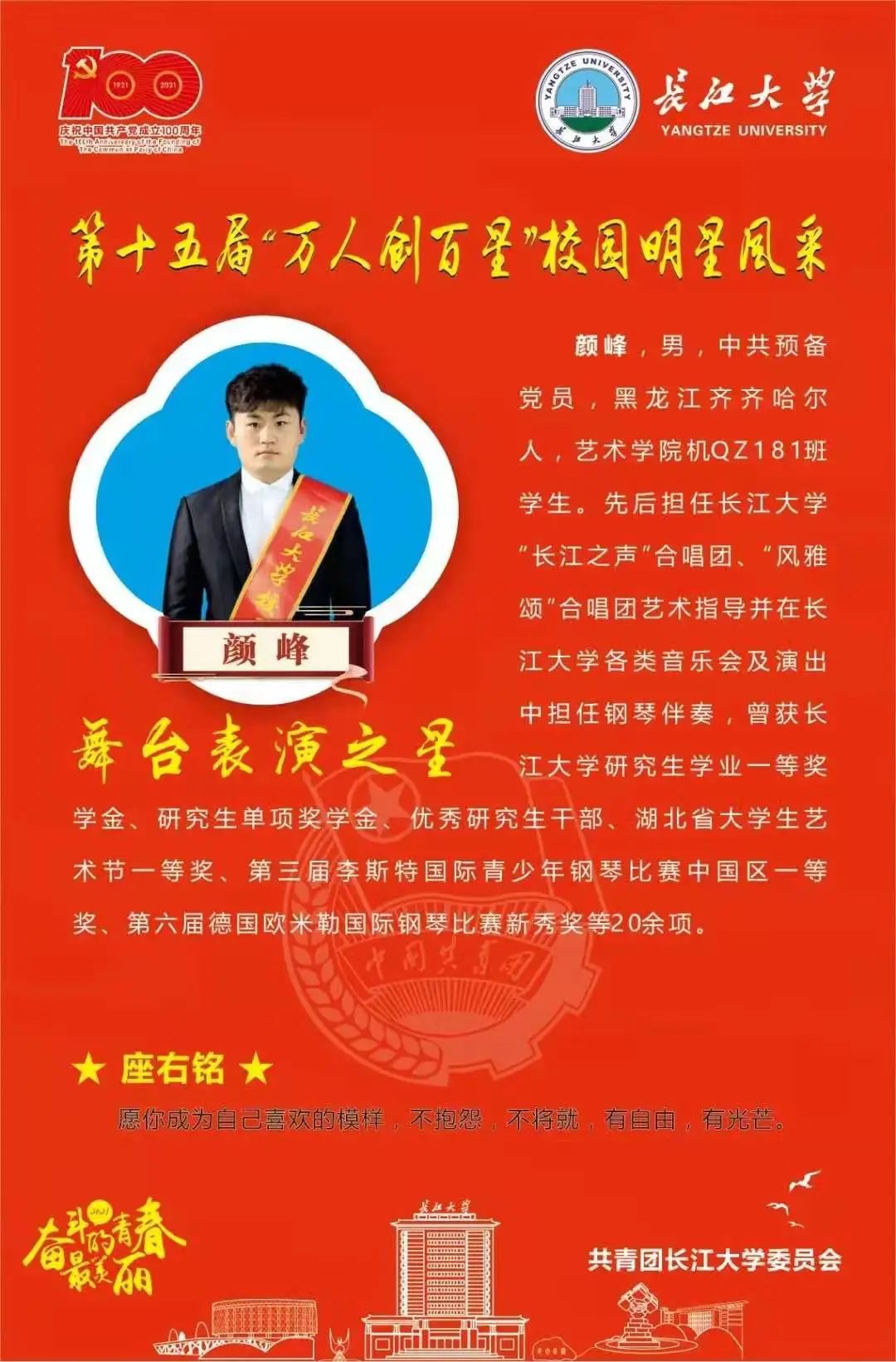 太阳集团2007网站