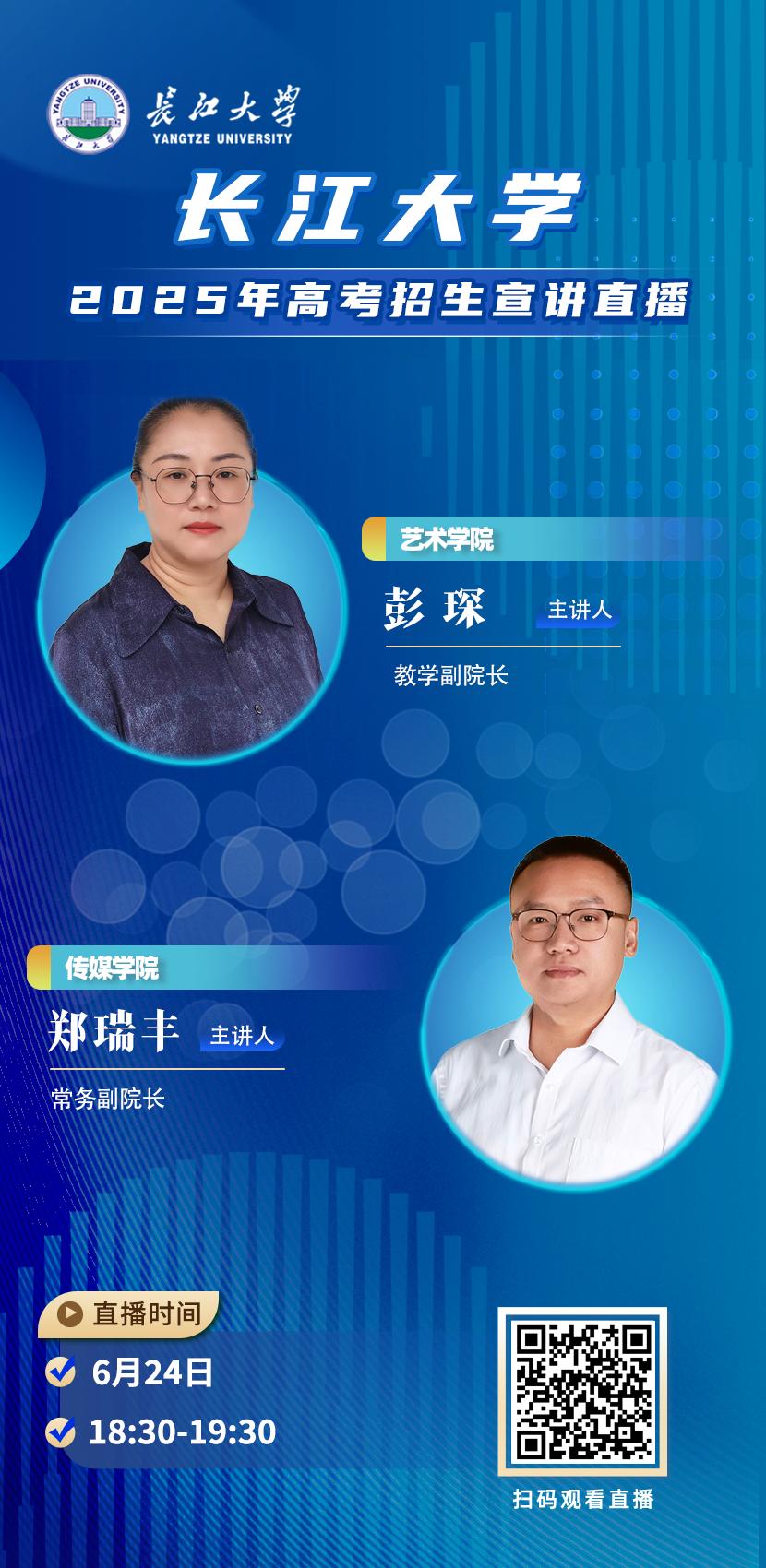 太阳集团2007网站