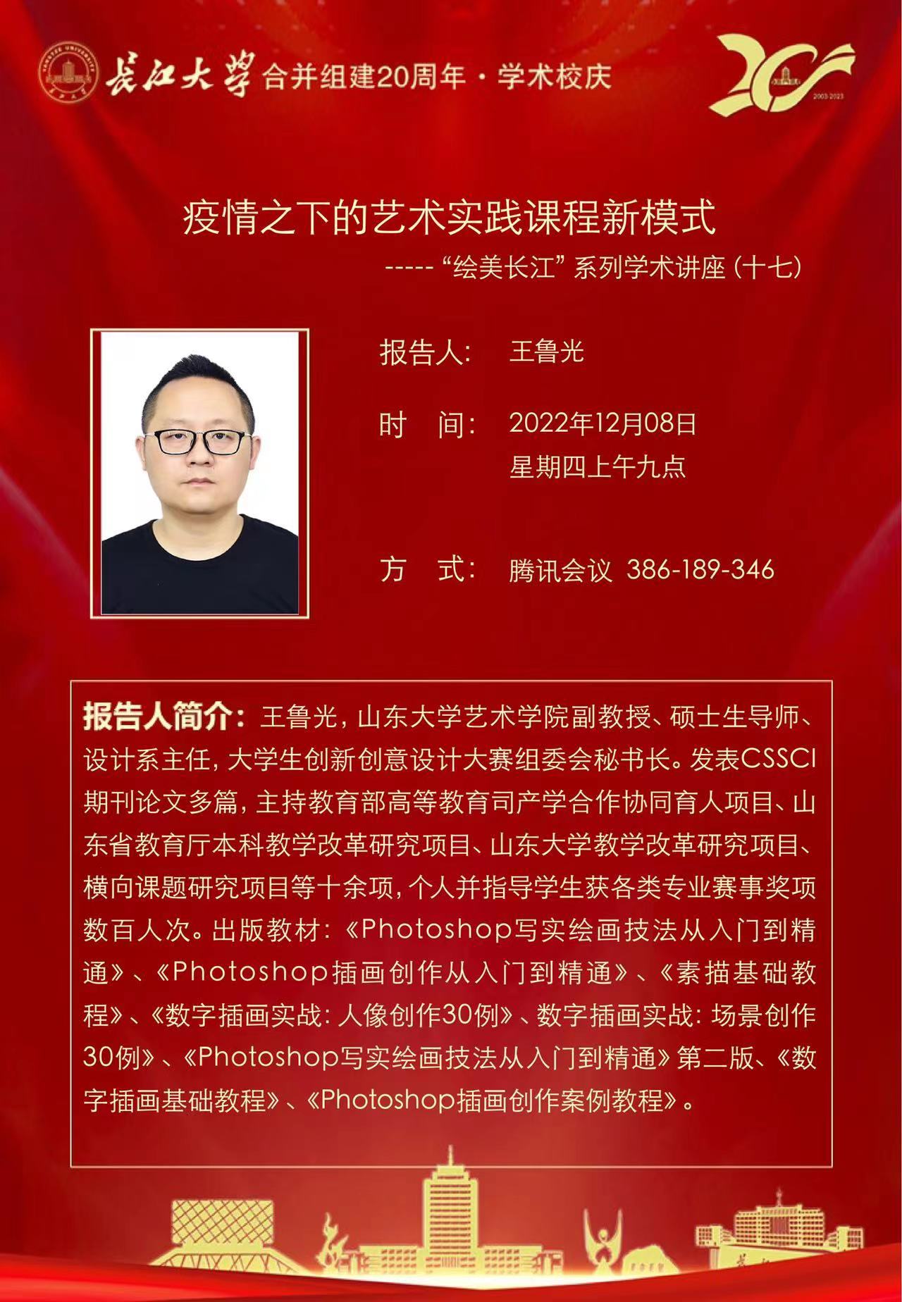 太阳集团2007网站